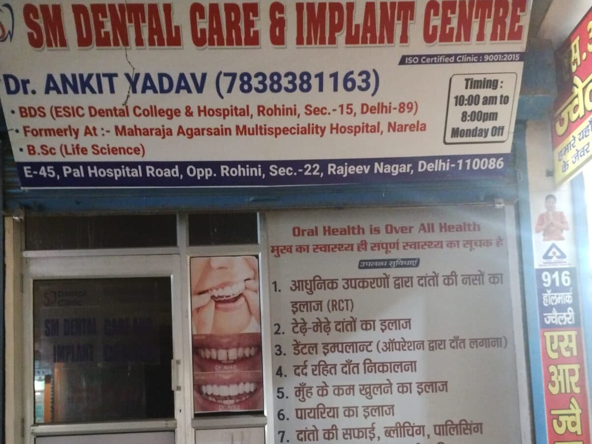 Clinic interior 3